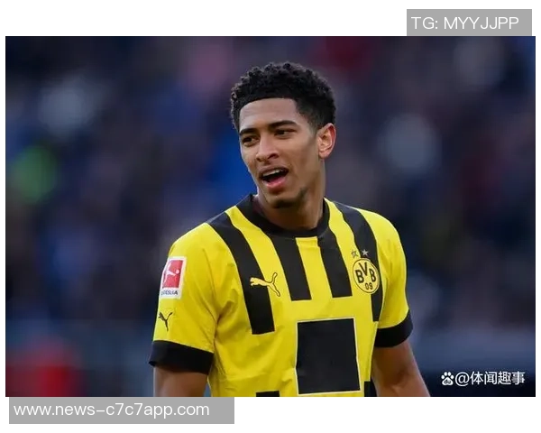 多特高层认为小贝林厄姆表现保守但依然对其未来充满信心