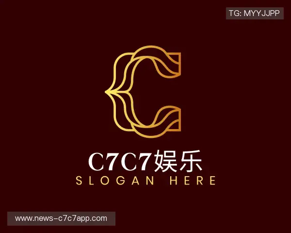 介绍C7娱乐
